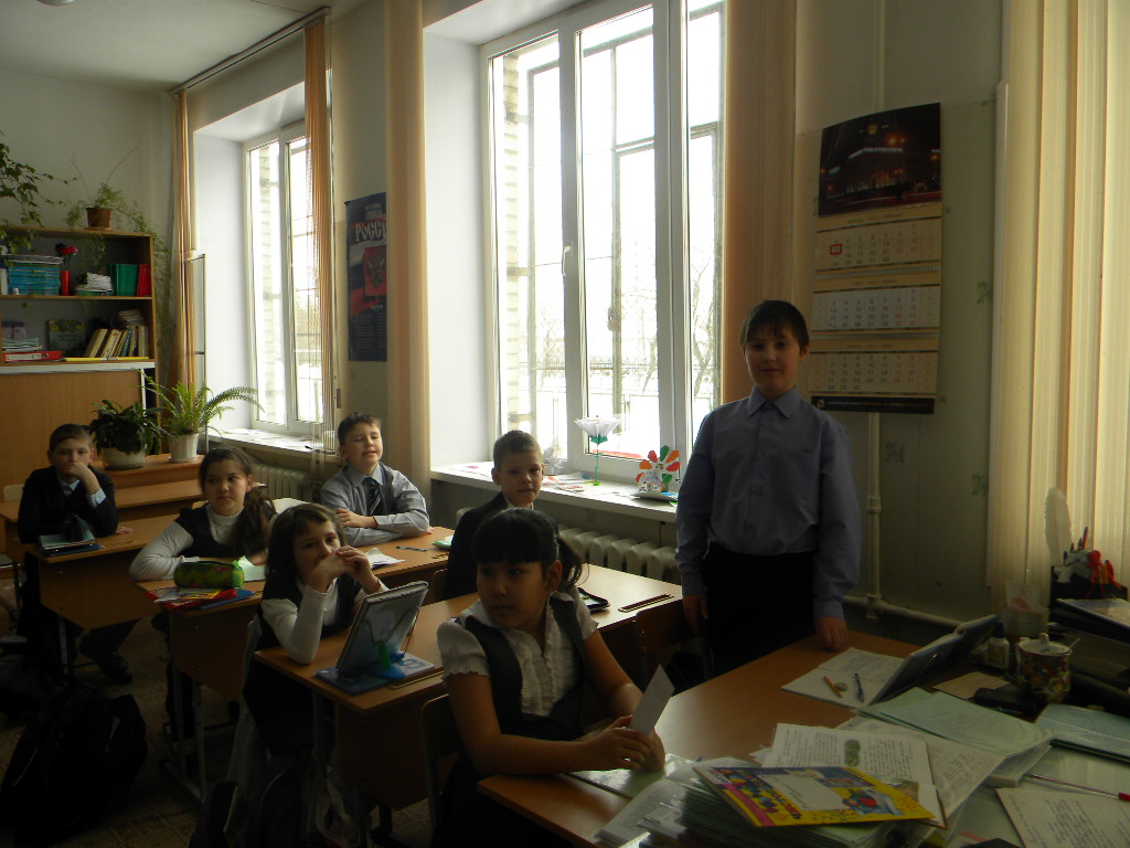 Сайт 146 школы перми